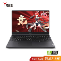 联想(Lenovo)拯救者R7000P 8核R7-4800H 32G 1T固态 RTX2060-6G独显 144Hz高色域 升级定制 15.6英寸发烧游戏本笔记本电脑