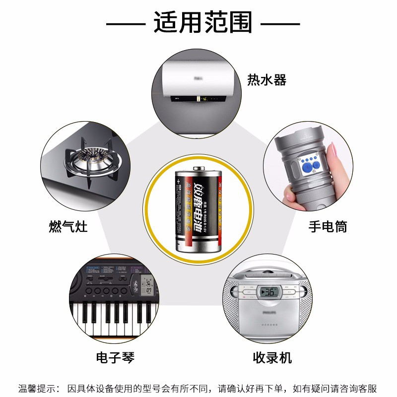 双鹿1号碳性干电池一号大号1.5V热水器燃气灶煤气灶天然气灶手电筒收音机D型R20 碳性1号4粒
