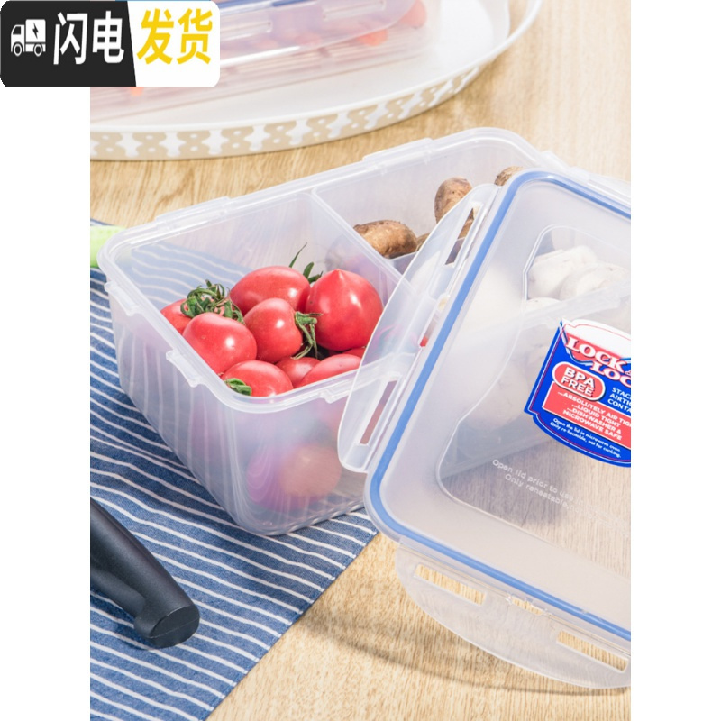 三维工匠分隔塑料保鲜盒长方形带盖密封便当盒圆小号饭盒大号多格 长方形[360]两分隔高清大图