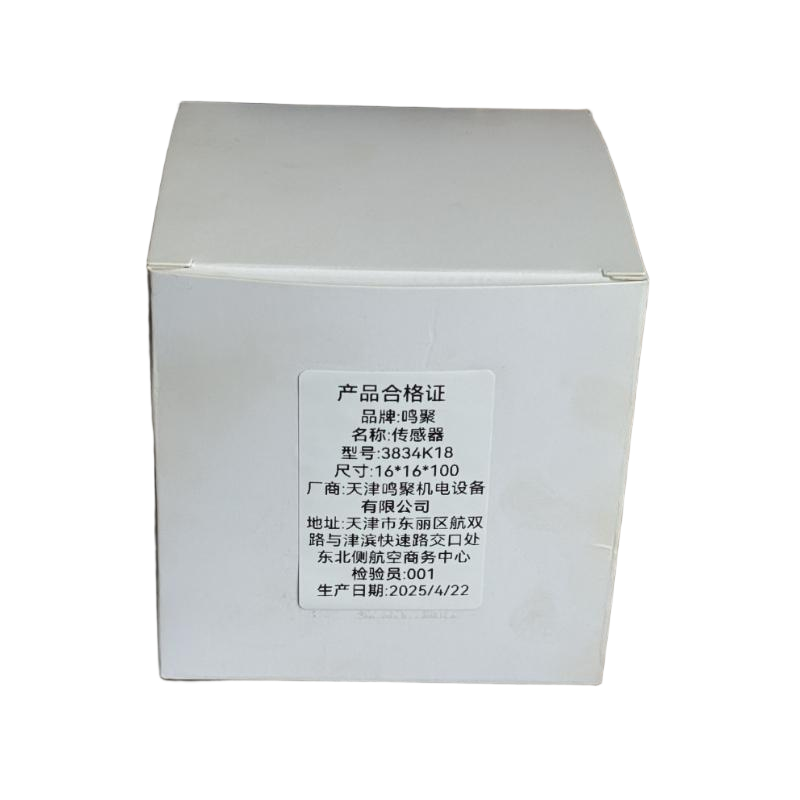 鸣聚 传感器 3834K18 个高清大图