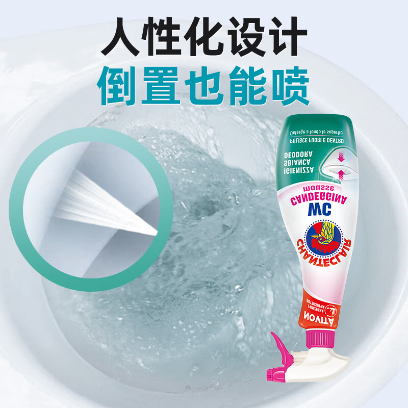 大公鸡头管家马桶清洁剂625ml (漂白款)洁厕液洁厕灵去渍去异味高清大图