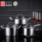 铮熙克洛菲斯锅具三件套食品接触级不锈钢