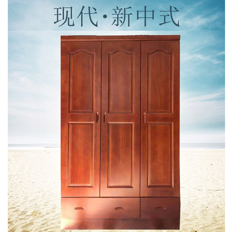 橡胶木衣柜(三门)环保油漆 1200*500*1950