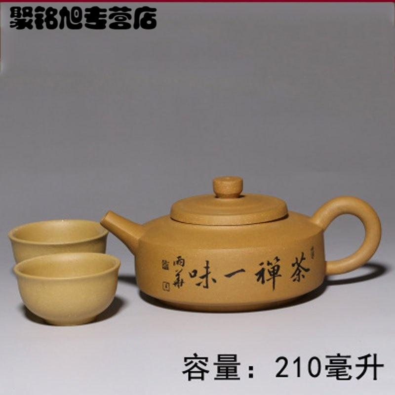 宜兴原矿紫泥经典景舟石瓢 紫砂茶壶 茶具多色生活日用家庭清洁生活日用家居器皿水具/水杯