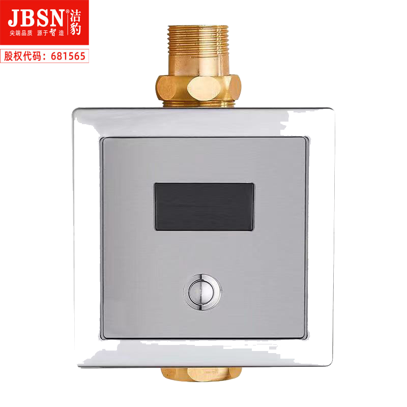 洁豹水暖全自动大便器暗装感应器JB3301（单位：个）高清大图