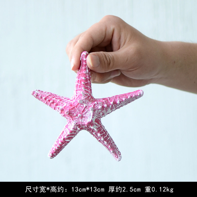 地中海装饰挂件舵手船锚船舵海星灯塔幼儿园壁饰北欧墙饰装饰摆件 三维工匠 海星13cm粉色高清大图
