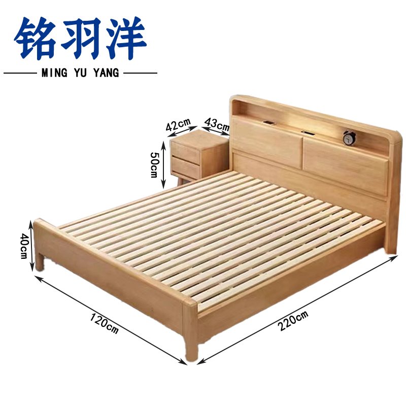 铭羽洋实木床120cm+床头柜套高清大图