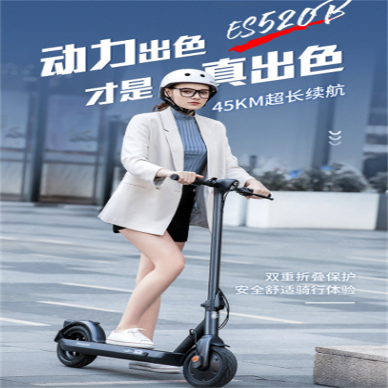 明徽 卧式滑板车(单位:个)