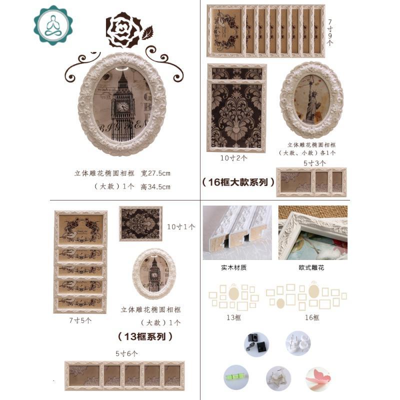 欧式照片墙装饰背景墙相框墙挂墙创意墙上组合免相片架