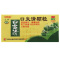 白云山口炎清颗粒10g*12袋/盒滋阴清热解毒消肿口腔炎症