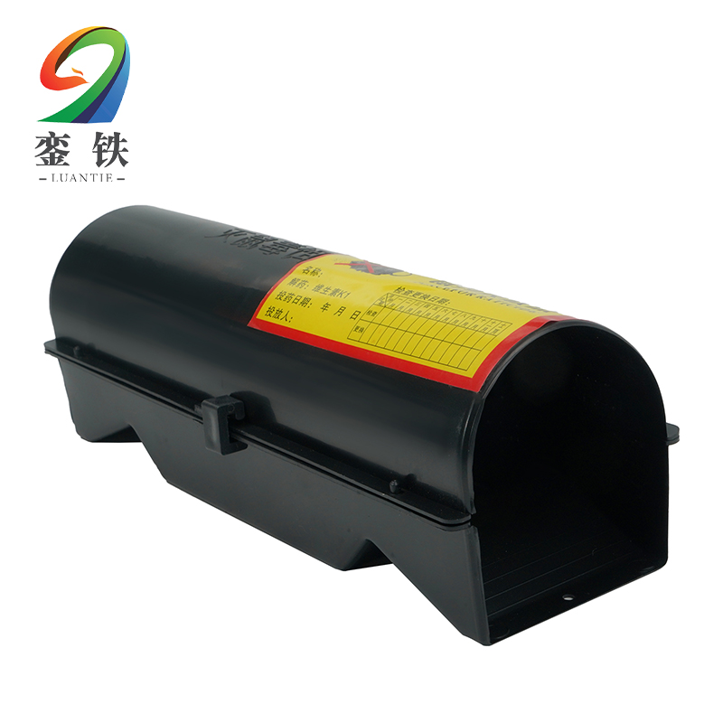 銮铁鼠饵盒分体式个高清大图