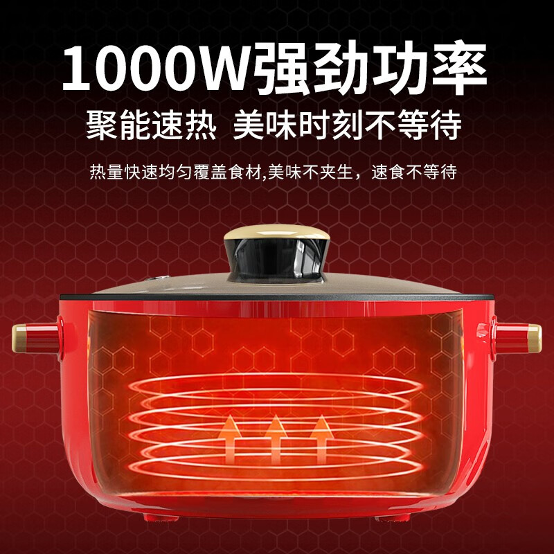长虹DZG-3Y01电煮锅(电火锅)高清大图