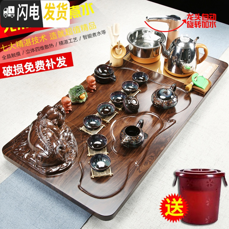 三维工匠整套功夫茶具套装家用简约现代全自动一体实木茶盘茶台办公室用 洪福实木茶盘窑变套组 28件高清大图