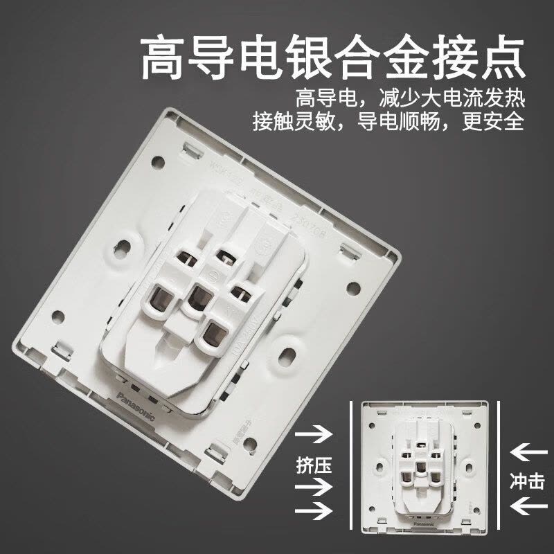 松下开关插座焕承白色玻璃面板无边框大板一位二位三位五孔家用二三极插座16A空调一开双控三联单控网络USB/WSK122图片