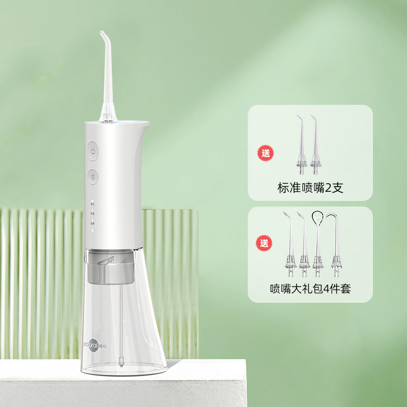 博皓(prooral)博皓冲牙器 水牙线 家用便携式洗牙器洁牙器口腔清洁 USB新版 5030象牙白
