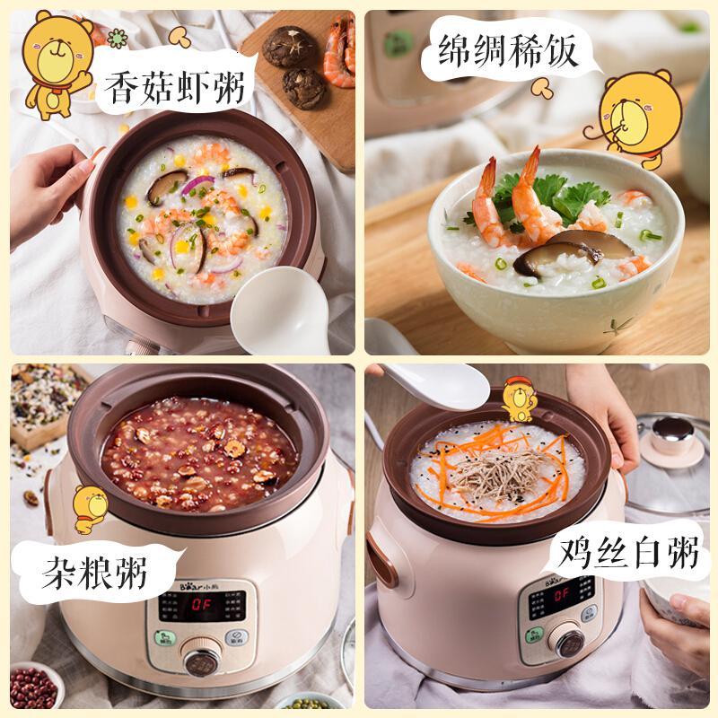 小熊紫砂锅煲汤电炖锅家用陶瓷智能全自动熬煮粥锅神器炖盅3人2升