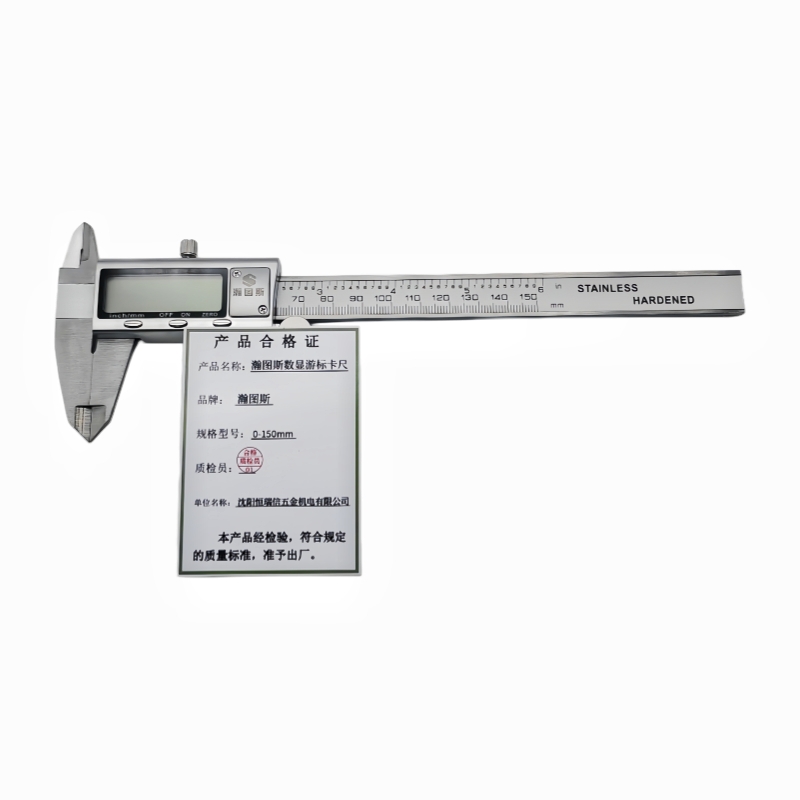 瀚图斯数显游标卡尺 0-150mm 把高清大图
