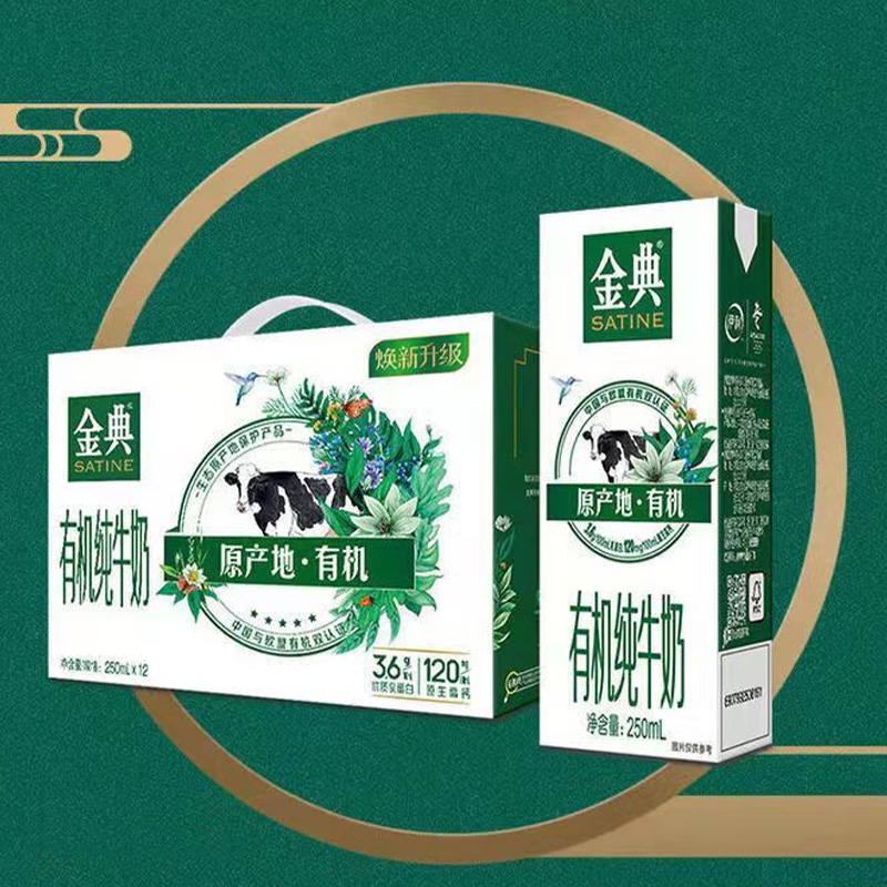 伊利纯牛奶口感浓郁营养早餐全脂金典高钙礼盒装250ml*12盒高清大图