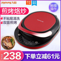 九阳（Joyoung） JK-30E12多功能电饼铛家用煎烤机悬浮烙饼机烧烤机加深 烙饼机 烧烤机