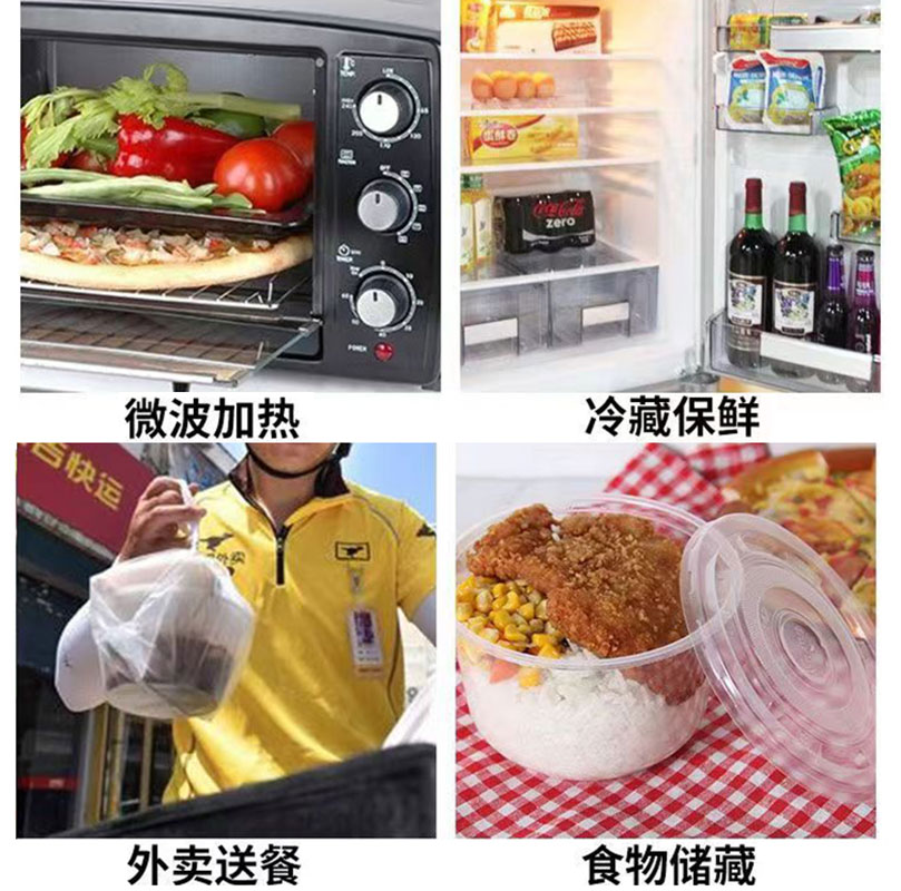 彭梵一次性餐盒收纳盒300ml个高清大图