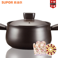 苏泊尔/SUPOR 汤锅TB25A1新陶养生煲 浅汤煲 陶瓷煲 砂锅炖锅汤锅2.5L17
