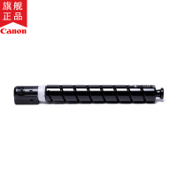 佳能(Canon) NPG-67 TONER青色墨粉盒(适用iRADV C3320/C3325/C3520/C3525)