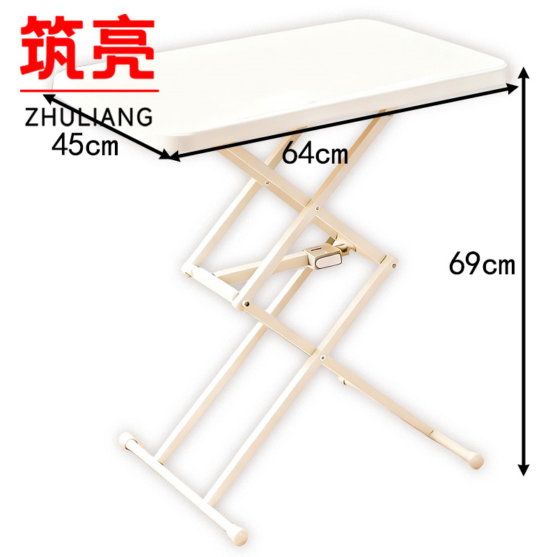 筑亮 折叠桌