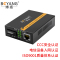 博扬 BY-WF511S-60KM电信级百兆单模双纤光纤收发器 光电转换器 可上14槽机架 外置电源 60公里 SC接口