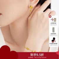周大福 蝴蝶手链 足金黄金手链(工费:320计价)EOF1211七夕礼物