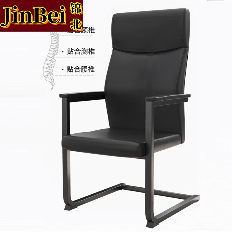 锦北皮质会议椅椅子电脑椅办公椅会议培训椅网布椅弓形椅职员座椅H-6高清大图