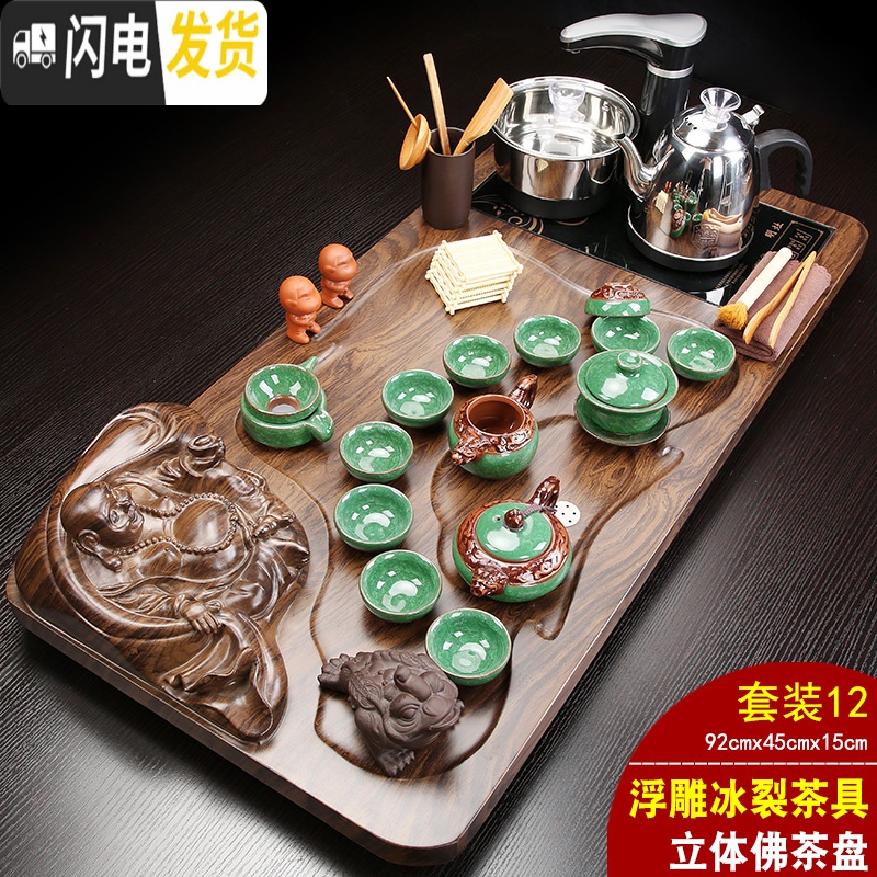 三维工匠实木茶盘一体全自动茶具套装家用整套紫砂功夫喝茶道托盘茶台茶海 06行云流水+浮雕冰裂高清大图