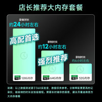360行车记录仪 G300pro 1296p高清 微光夜视 64G存储