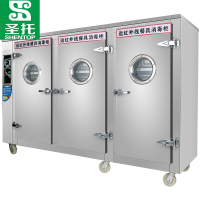 圣托(Shentop)远红外线高温消毒柜 商用不锈钢单门 大容量酒店饭店食堂消毒碗柜 RTP560-Z12
