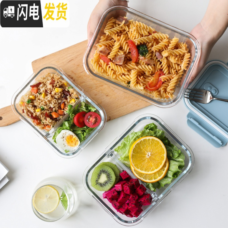三维工匠玻璃饭盒便当盒上班族分隔型带盖带饭碗微波炉专用透明玻璃保鲜盒 蓝色中号两隔