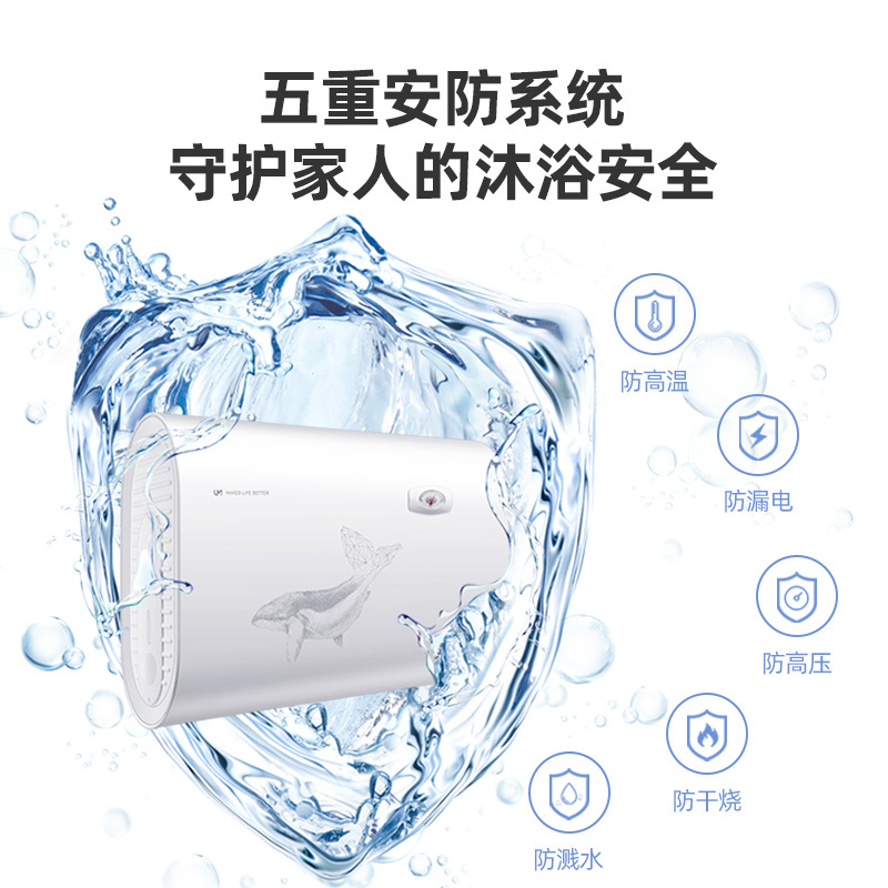 优盟(UM)UW40S电热水器家用40升 节能电热热水器 健康抑菌 即热储水式速热(圆桶)