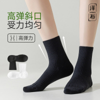 泽布运动女袜W2059ZB（2双装）颜色随机