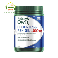 Nature's own 无腥鱼油软胶囊 1000mg 400粒 1瓶 高浓度深海鱼油 中老年日常保健 澳洲进口