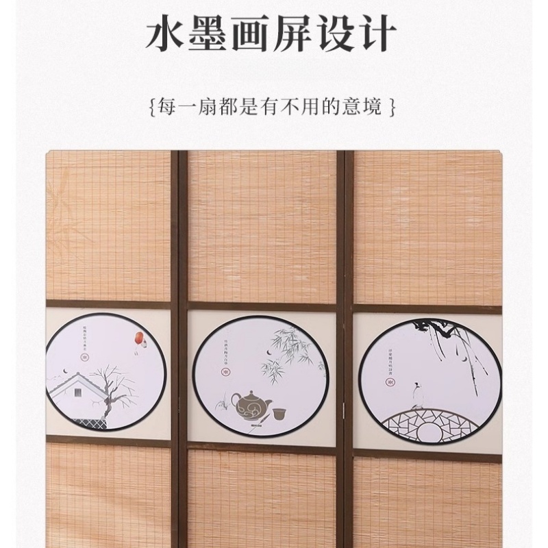 豫龙都屏风六扇高清大图