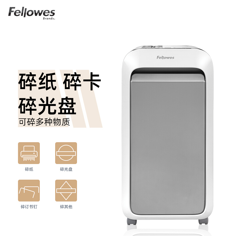 范罗士(Fellowes)LX221 碎纸机办公室 大型长时间废纸文件粉碎机 5级保密米粒切 30L 白色