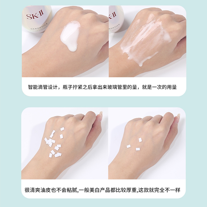 SK-II神仙水50ML进口精华通用肤质有外盒设计优雅提升肌肤活力高清大图