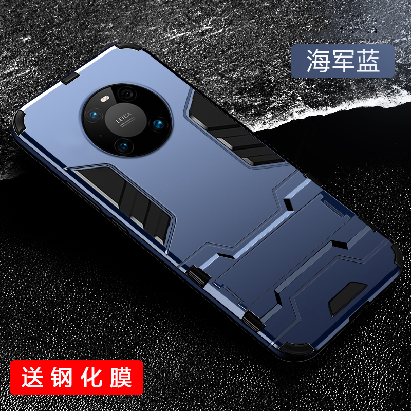 可波 华为mate40/30pro手机壳P40pro保护套硅胶P30pro全包防摔P40pro+软壳男女款铠甲支架防滑高清大图