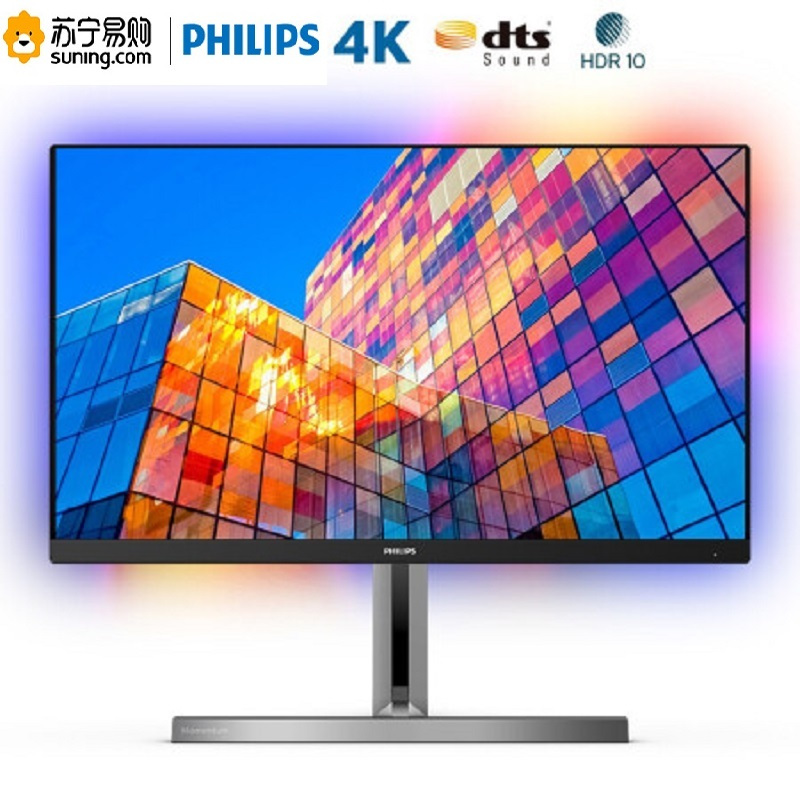 飞利浦(Philips) 278M1R/93 27英寸 4K HDR 广色域 DTS音效 升降底座 流光溢彩 电竞显示器