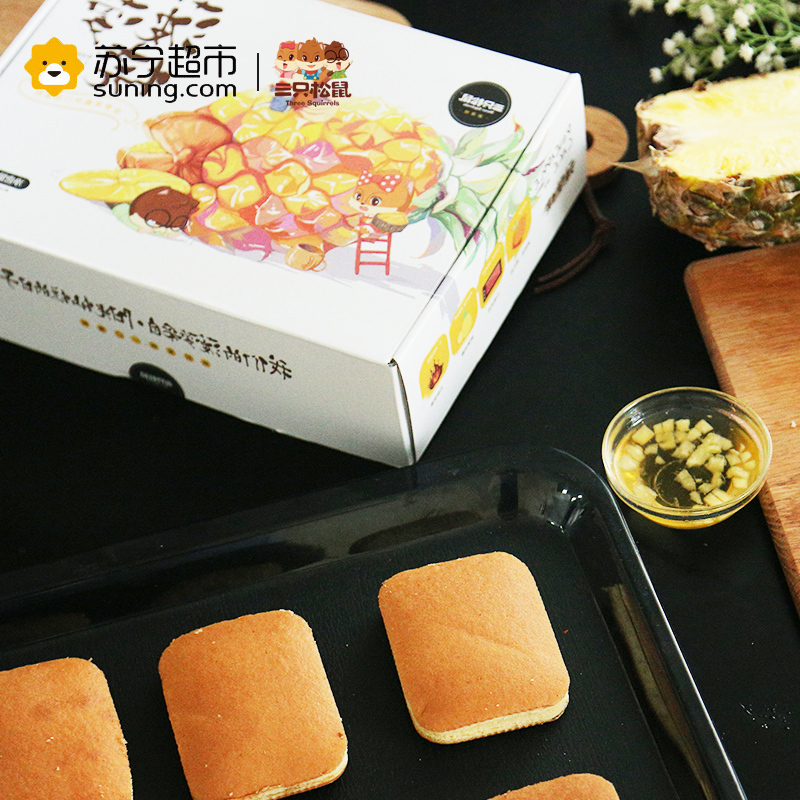 三只松鼠 糕点 菠萝烧308g(休闲零食)