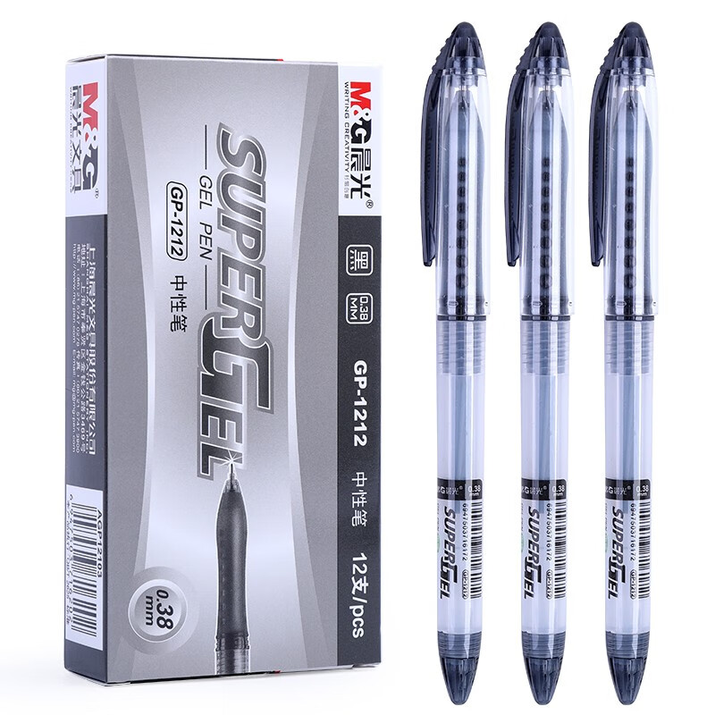 晨光创意桌面整理神器多功能文件夹立式设计办公收纳好帮手