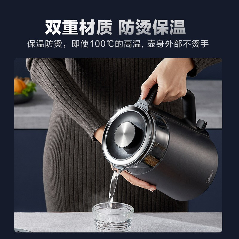 美的(Midea)电热水瓶开水壶净甜家用办公双层防烫玻璃电水壶烧水壶拔盖设计大容量热水壶MK-SH15D03