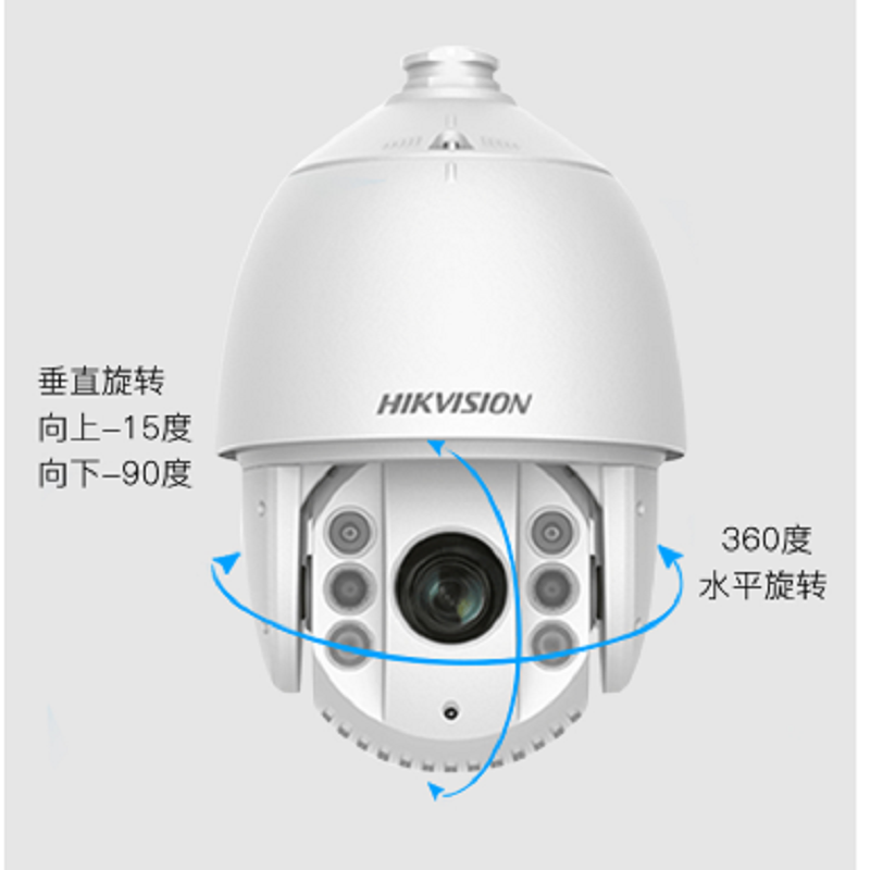 海康威视800万像素监控摄像头iDS-2DC7823IX-A/T3型 录像机DS-8832N型 西部数据4T硬盘2块套装