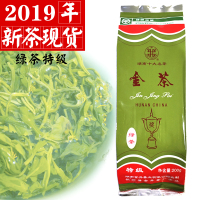 艺福堂 2019年新茶长沙金井绿茶 200g特级绿茶60年口啤好茶叶