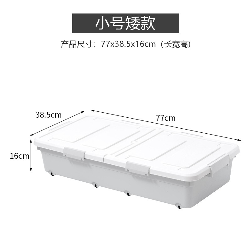 特大号床底收纳盒扁平家用抽屉式带滑轮床下整理床底下储物箱 三维工匠高清大图