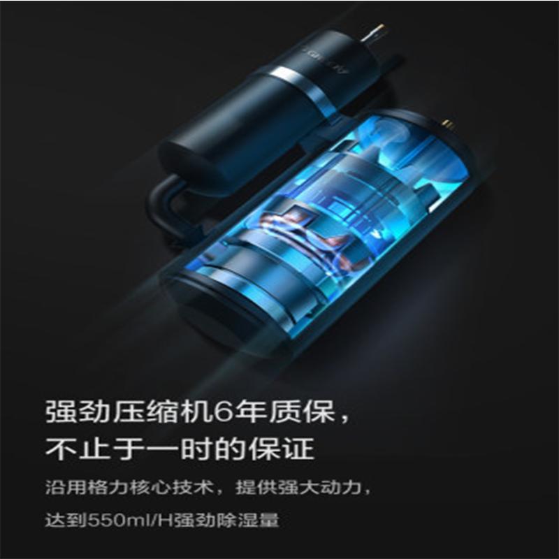 格力(GREE)除湿机KJ200G-B01境立方家用卧室除甲醛空气净化干衣加湿抽湿四合一多功能空气管家智能控制空气净化器