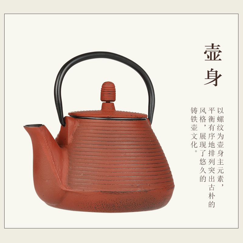 KAMJOVE/ 金灶 KJ-565铸铁壶 古典提梁壶功夫茶具养生茶壶生铁壶无涂层铁茶壶烧水壶 不挑炉煮茶壶 茶具茶壶